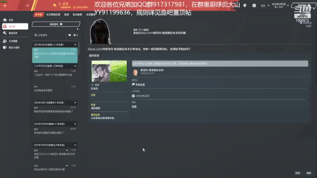 欧皇抽卡联盟