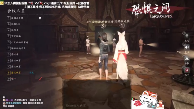 【2021-06-27 20点场】功夫鱼er：功夫鱼:恐惧之间唯一的神