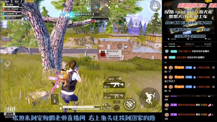 【2021-06-26 22点场】战神小鹏OvO：战神猛攻!