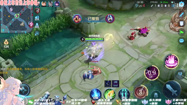 【2021-06-27 23点场】绪伦gg：绪伦：勇敢貂蝉，不怕盾山！