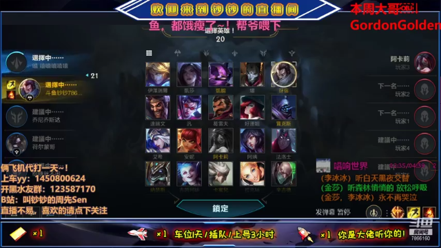 【2021-06-28 16点场】叫钞钞的周先Sen：钞钞：欢乐卡丁车，出发~！