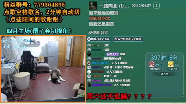 【2021-06-26 04点场】爱玩游戏的赫某人：赫某人56天没下播，还需直播...