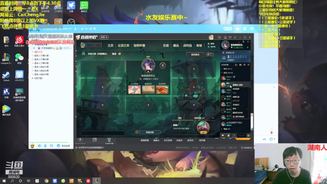 【2021-06-28 14点场】不太纯洁的Ccj：只玩龙族，三星提莫1V9！！！！