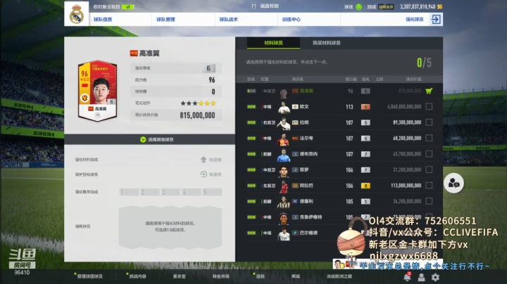 【2021-06-28 00点场】CCLIVE：CC：病了·来晚了·继续嗨·