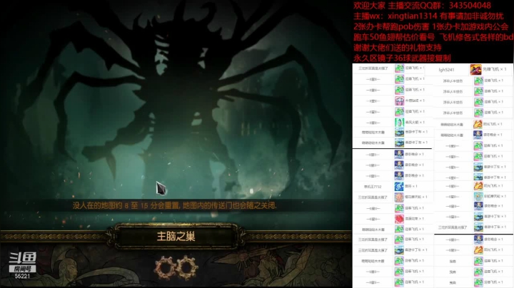 【2021-06-21 16点场】神SM：流放之路专业修车 解答问题 各种BD打造