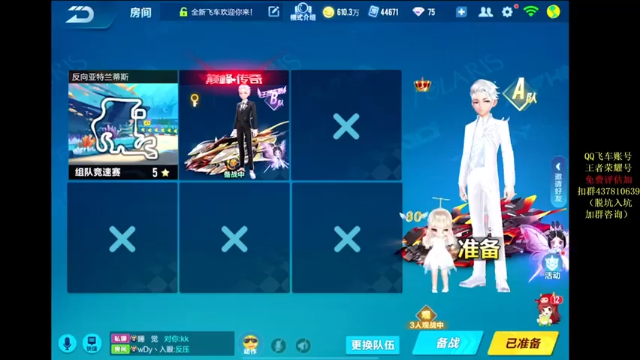 高手过招，任何失误都不允许存在