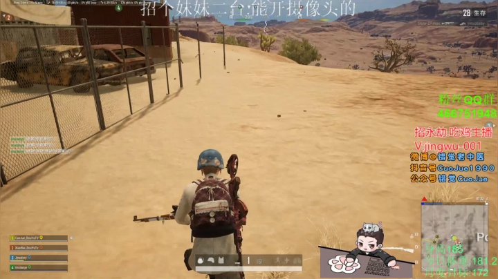 【2021-06-27 22点场】错觉老中医：【错觉】周日双倍亲密度！！！！！