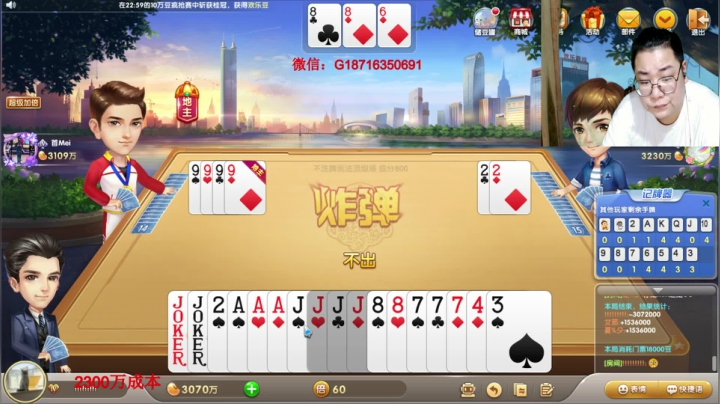 【2021-06-27 23点场】雷疯小叔：体验一个象棋疯子给您带来的快乐