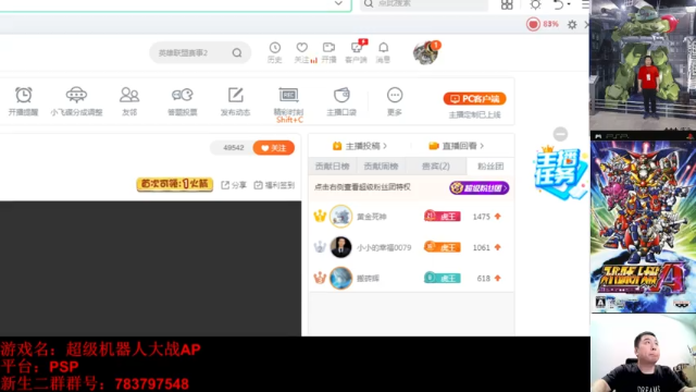 【2021-06-27 21点场】真虎龙王：机战：感觉每天都很忙，还不挣钱。