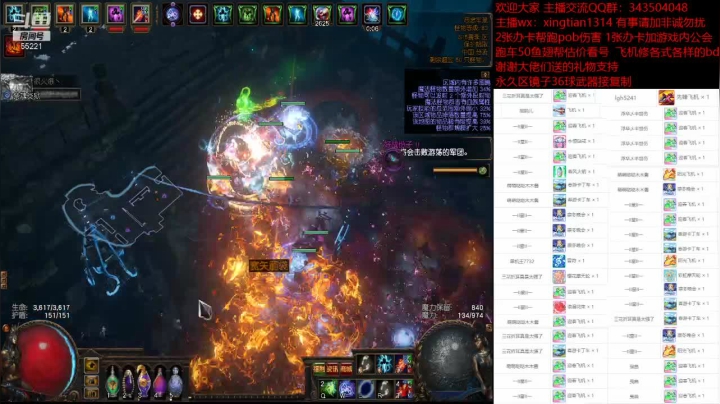 【2021-06-23 22点场】神SM：流放之路专业修车 解答问题 各种BD打造