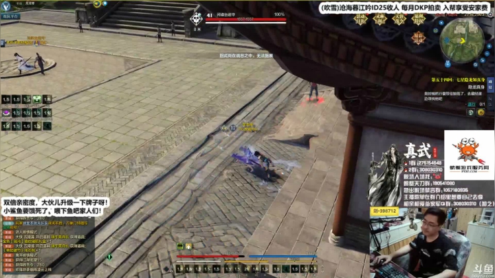 【2021-06-28 00点场】最恶之劍：王者归来，天下第八！