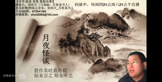 【怪谈】傈僳往事.伍【完结】