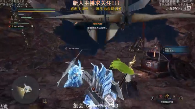 煌黑冰开