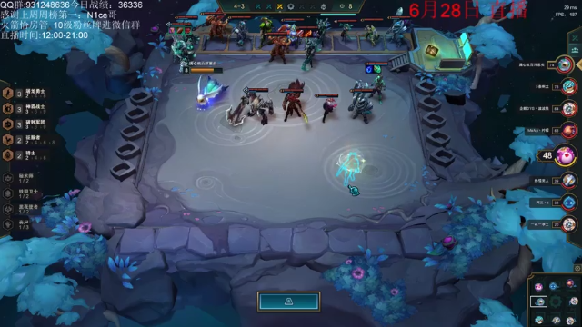 【2021-06-28 17点场】初音未来灰飞：1518分今天能冲到多少呢？