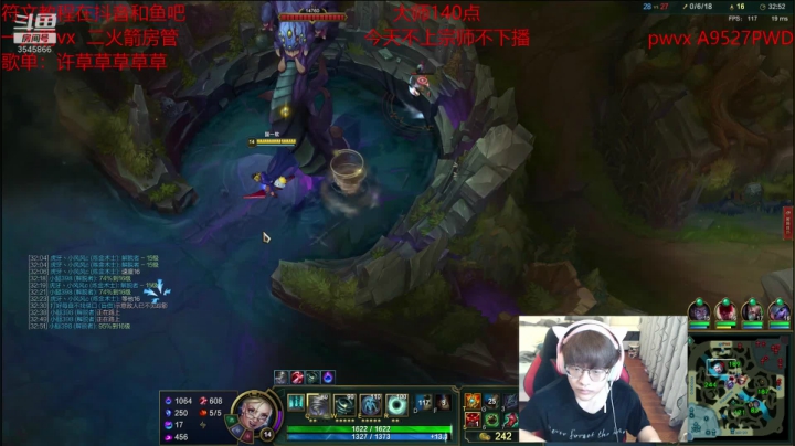 【2021-06-27 16点场】奶妈的安眠药：国服第一软辅冲前十！