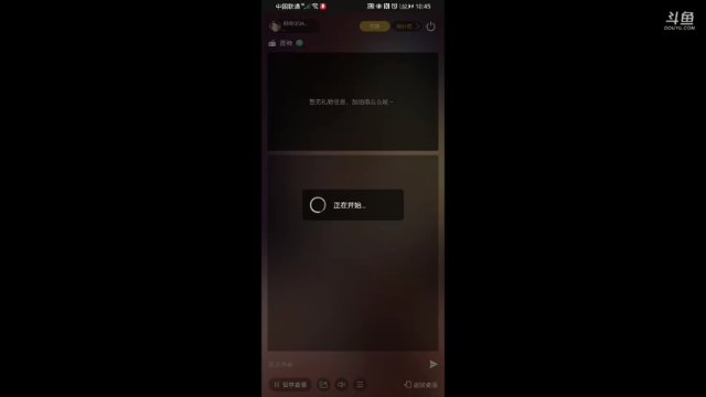 【2021-06-26 10点场】翔翔QQAAQQ：又是圣遗物歪歪的一天
