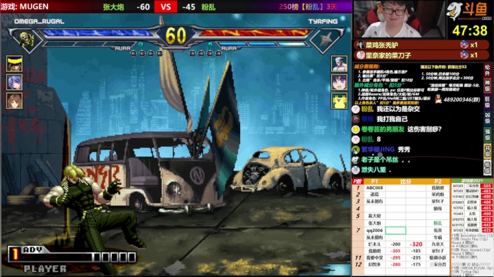 【2021-06-27 22点场】那日的风：【MUGEN】兄弟们, 晚上好