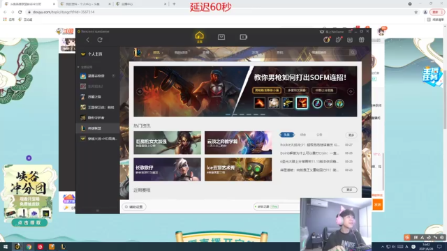 【2021-06-28 14点场】王纪超666：峡谷之巅冲分 3567314