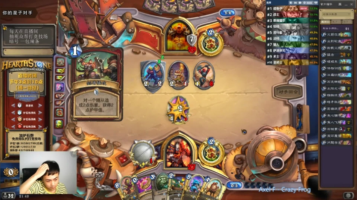 【2021-06-27 21点场】杨清枫：一个月30多个12胜的主播 现场吹牛！