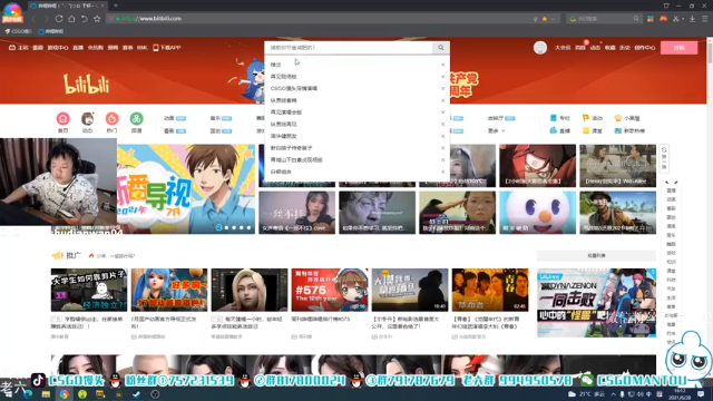 【2021-06-28 16点场】CSGO馒头：希望所有家人们都健康快乐