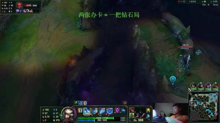 【2021-06-27 17点场】攻其不备出其不意：峡谷杀神大螃蟹（厄加特）