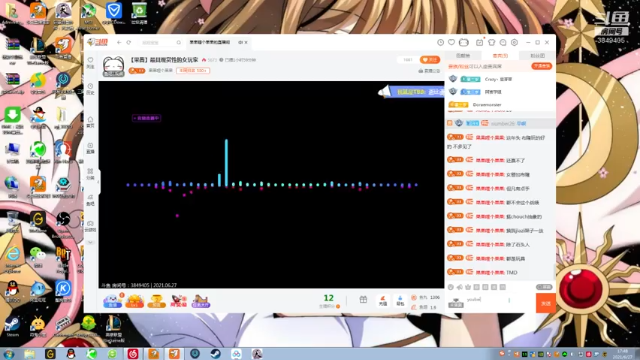 【2021-06-27 17点场】果果哩个果果：【果酱】最具观赏性的女玩家