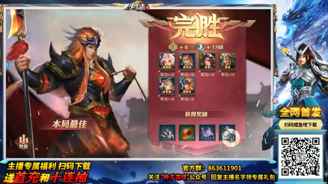 【2021-06-27 22点场】EA丶老狼：#官方狼人杀#大师榜第一！稳住我们能赢！