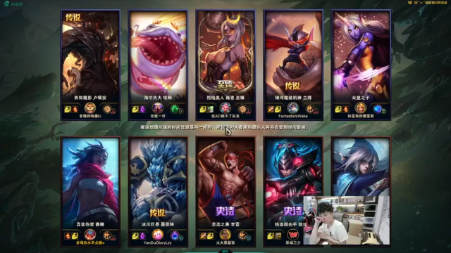 《英雄联盟》搞起，赢一把真不容易