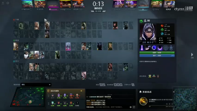 【ctyzzz】6-0露娜 能杀能活，都是实力
