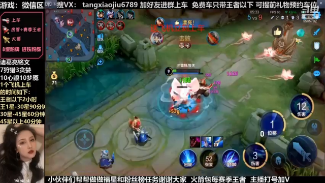 诸葛，什么叫残血遛狗反杀2人