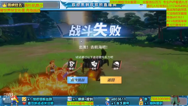 【2021-06-24 22点场】MU丶欢欢：专业调号规划海岛越战