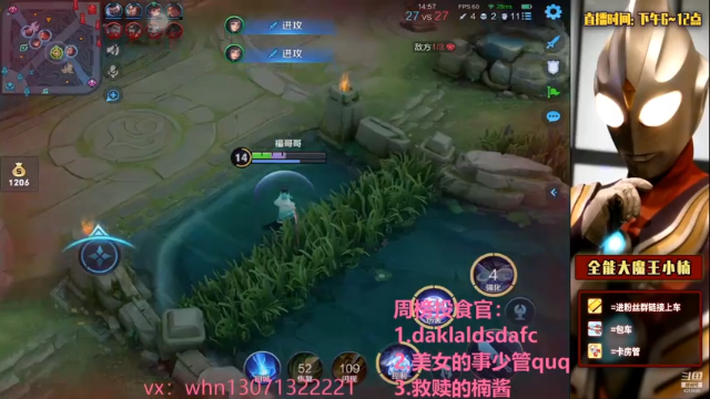 【2021-06-24 05点场】大魔王小楠：新赛季国服打野上王者