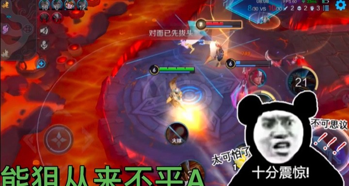 百里守约的精髓就是如此