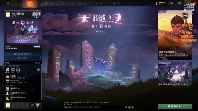 【2021-06-28 02点场】杨一歌：杨一歌：开启炸鱼之旅~11258