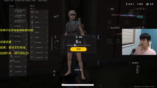 【2021-06-27 20点场】韩旭冲呀：《试播》毛头rokie家虎pubg