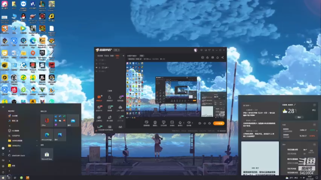 【2021-06-28 20点场】程可爱keai：你是干哈的！