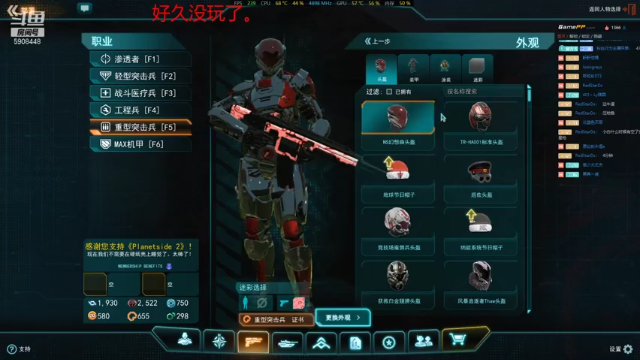 【2021-06-27 15点场】DYSlove8：行星边际2亚服TR 48ED