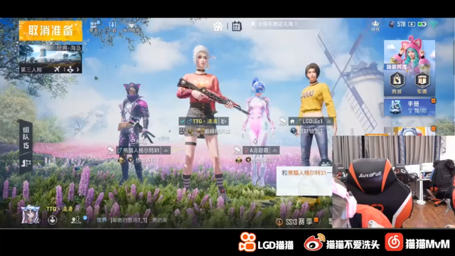 【2021-06-22 23点场】LGD猫猫：呜呼呼哈哈！！！