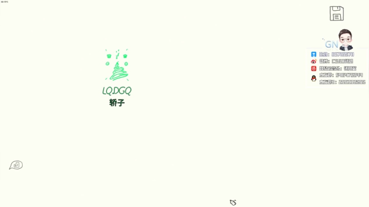 【2021-06-28 00点场】Gn丶钙奶：6.27 酷酷的仔