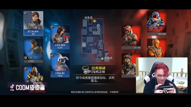 击杀9人，全场第一，带领队友拿下胜利