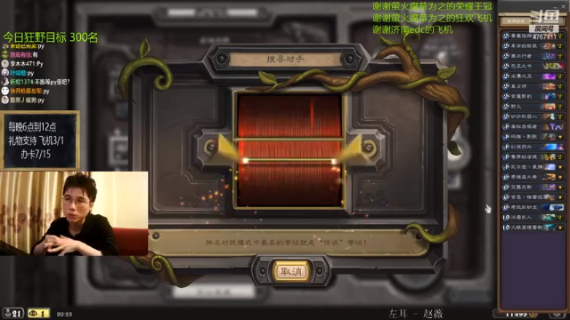 【2021-06-27 20点场】神棍老师麦迪文：神棍老师：偶尔迟到的直播间