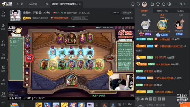 【2021-06-20 18点场】ArthurFrancis：今晚通宵下棋冲7000分