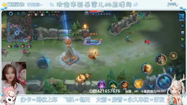 【2021-06-26 16点场】AW丶西窗儿：开始下棋啦