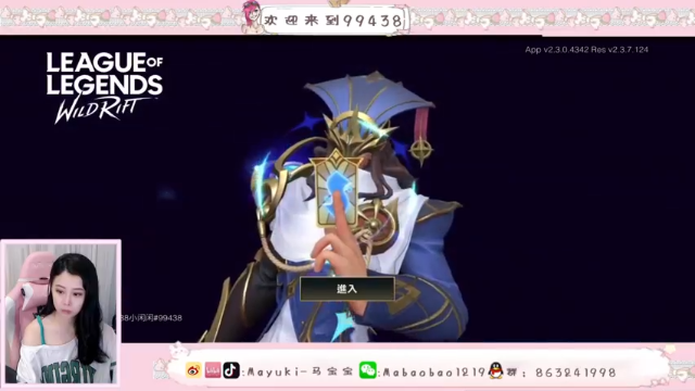 【2021-06-28 18点场】Mayuki小闲闲：国际服翡翠局娱乐上分~