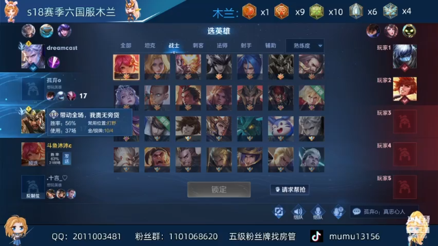 【2021-06-28 00点场】沐沐Ccccc：巅峰赛冲前十12小时乱杀！！