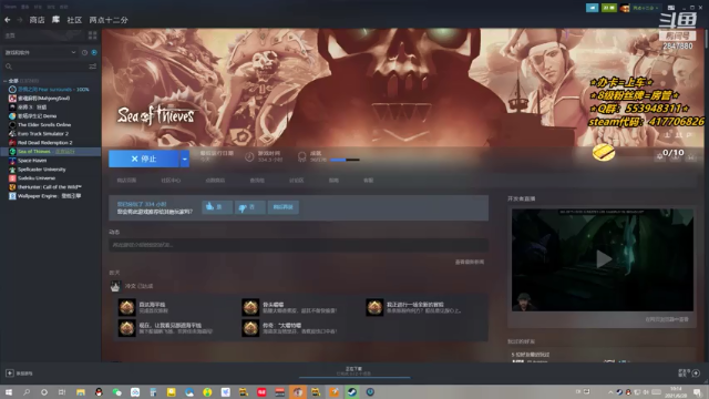【2021-06-28 10点场】两点十二分：【十二分】终章~！