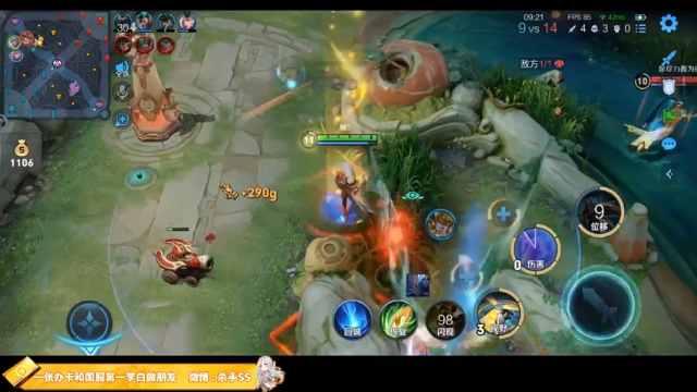 【2021-06-28 03点场】不可一世杀手：持续冲击王者 今晚必上