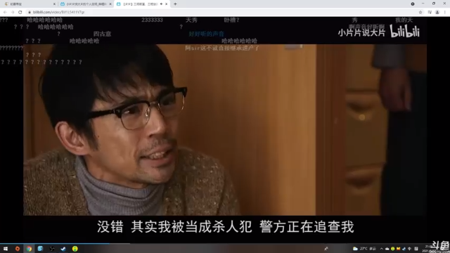 【2021-06-27 21点场】HiJane：没枪的小男孩（ÒωÓױ)