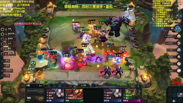 【2021-06-27 14点场】不太纯洁的Ccj：只玩龙族，三星提莫1V9！！！！
