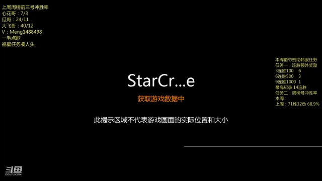 【2021-06-27 20点场】丶Mengg：兄弟们，且慢，前面听说风很大